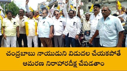 నిజామాబాద్: ఈనెల 19 లోపు చంద్రబాబును విడుదల చేయాలి.. లేకపోతే..!