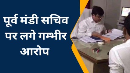 लखनऊ: मंडी परिषद के निर्देश पर जांच में पूर्व मंडी सचिव के विरुद्ध पाई अनियमितता