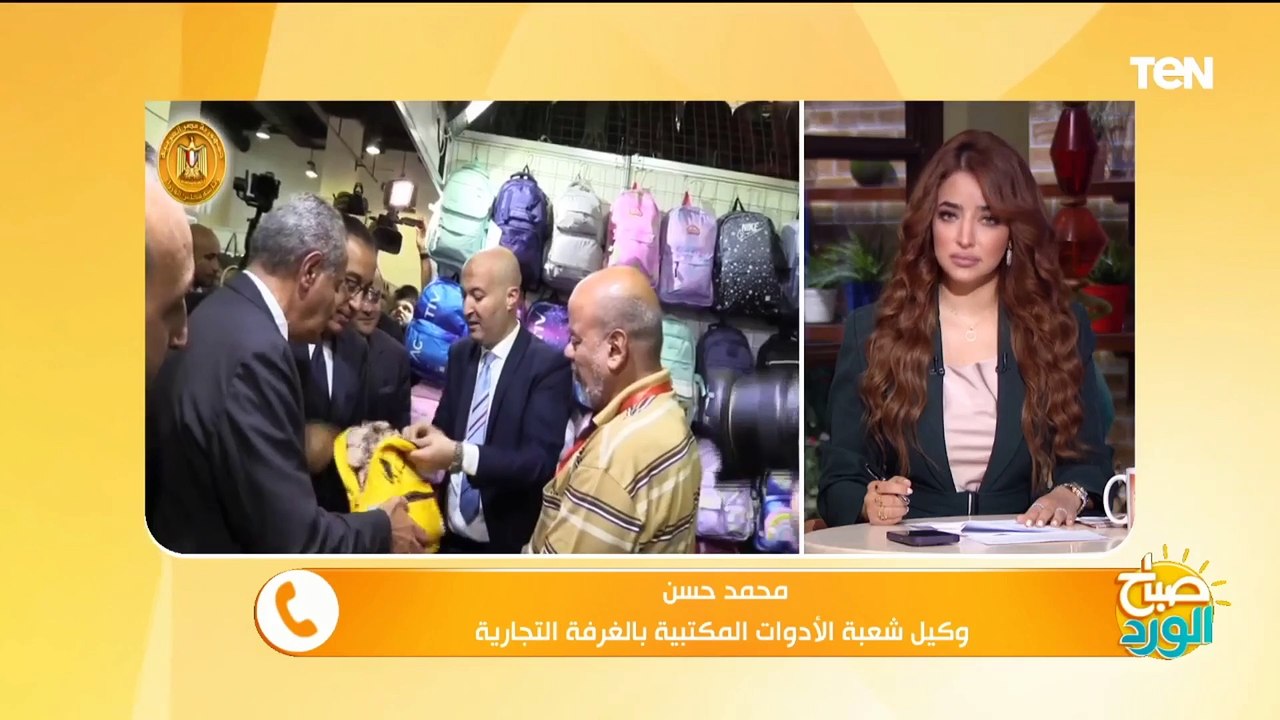 معرض أهلا مدارس يفتح أبوابه للجمهور بتخفيضات تصل لـ 60%