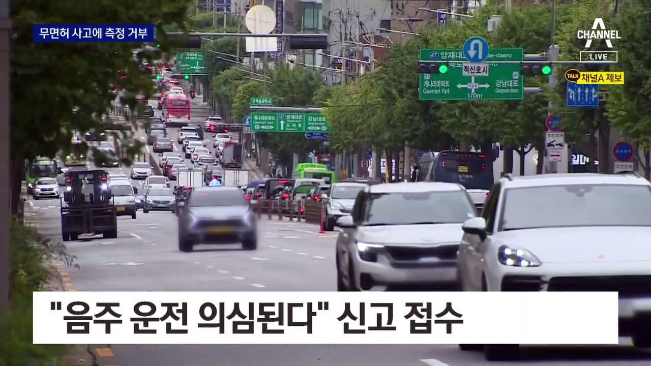 택시 들이받고 음주 측정 거부…벤틀리남 구속영장 신청