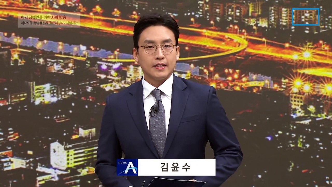 철도 노조 파업 첫 주말…열차도 버스도 매진