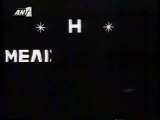 ΜΑΝΩΛΑΚΗΣ Ο ΤΕΝΤΥ ΜΠΟΙ - 1967 - TVRip - 720x536