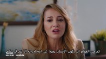 مسلسل المتوحش اعلان الحلقة 2 الاعلان 2 -yabanı dizi 2 bölüm 2 fragman