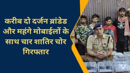 चन्दौली: पुलिस के हत्थे चढ़े शातिर चोर, अपराध करने का तरीका सुन चौंक जाएंगे आप