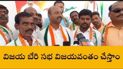 నర్సాపూర్: సోనియా గాంధీ సభను విజయవంతం చేస్తాం