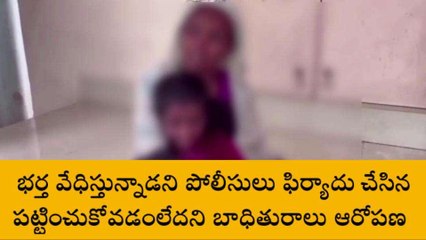 తిరుపతి జిల్లా: చంద్రగిరిలో దారుణ ఘటన