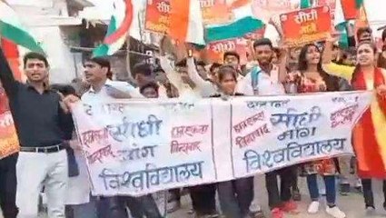 सीधी: विश्वविद्यालय की मांग को लेकर एकजुट हुए विद्यार्थी, निकाली तिरंगा यात्रा