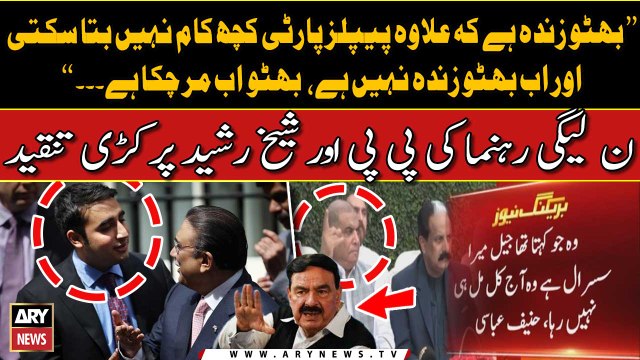 Bhutto Ab Zinda Nahi Mar Chuka Hai... , PMLN Leader Ciriticizes PPP and Sheikh Rasheed