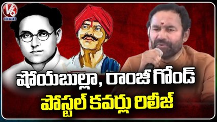 Govt To Release Postal Stamp On Shoyabullakhan On Liberation Day Celebration, Says Kishan Reddy_V6