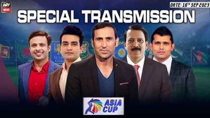 Asia Cup 2023 Special Transmission | 16th September 2023
