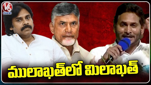 AP CM YS Jagan Mohan Reddy Fires On Chandrababu Naidu V6 News