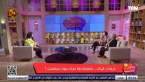 د.عزة زيان: أدمن الجروبات لازم يكونوا على قدر من العلم قبل ما يقول معلومة