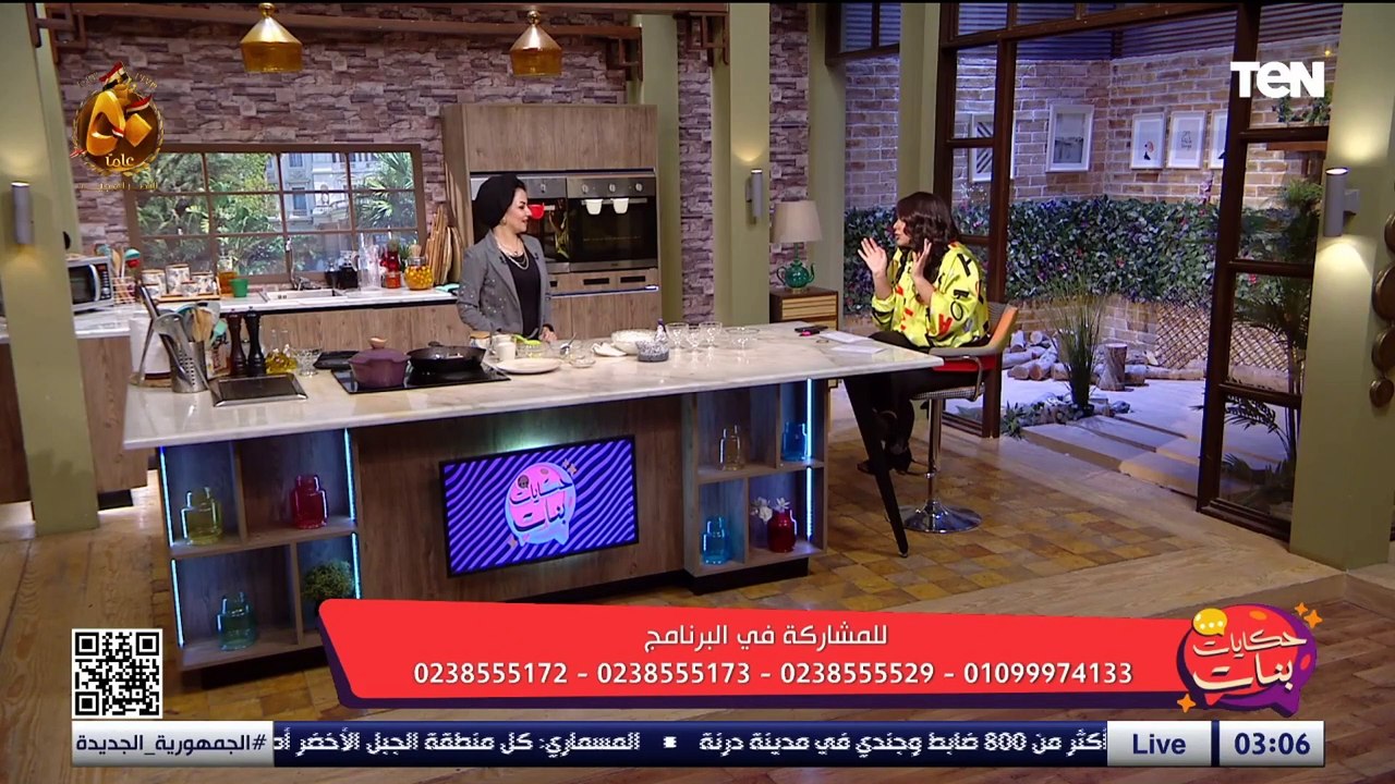 طريقة عمل تشيكن ليمون مع الشيف بسمة السباعي