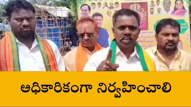నిజామాబాద్: మేం అధికారంలోకి వస్తాం.. అధికారికంగా నిర్వహిస్తాం..!