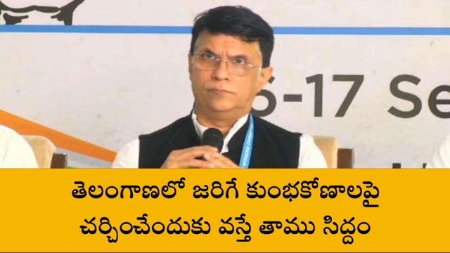 హైదరాబాద్: ఎమ్మెల్సీ కల్వకుంట్ల కవితపై మండిపడ్డ కాంగ్రెస్ సీనియర్ నేత