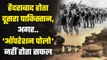 Hyderabad बन जाता Pakistan अगर Indian Army नहीं चलाती Operation Polo | Sardar Patel l वनइंडिया हिंदी