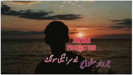Meda Mukhlis Yaar Ta Tu Hawy--New Saraiki Latest Song --Jarwar Production