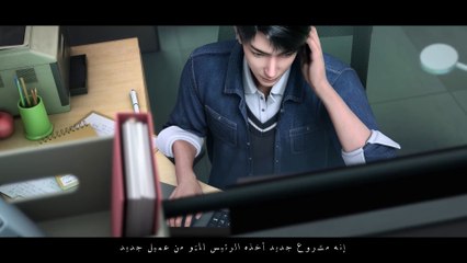 العوالم اللامتناهية الحلقة 1 مترجم