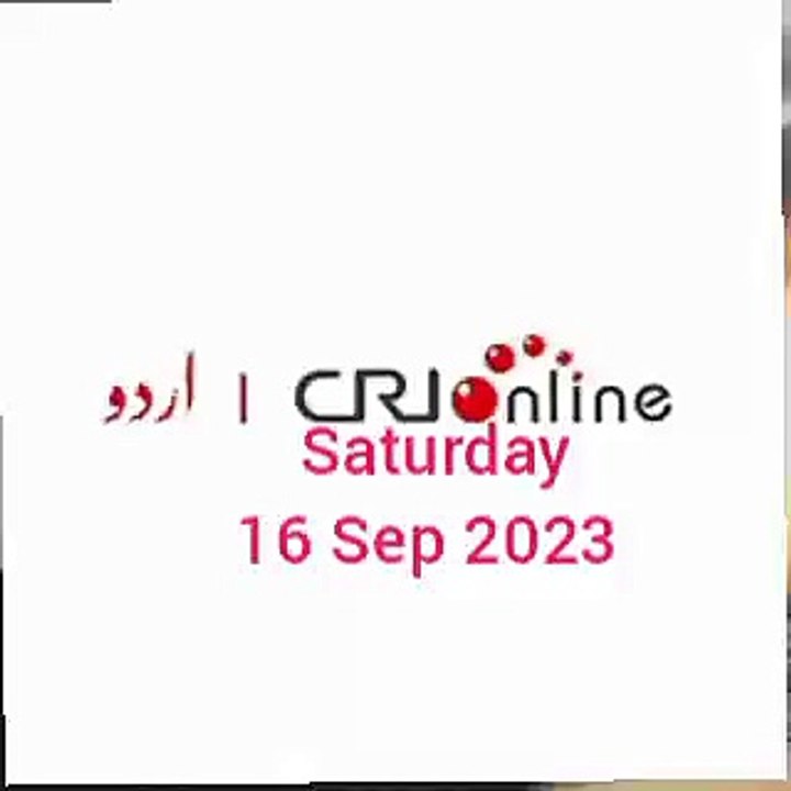 Breaking news CRI Online Urdu News