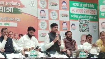 सागर: 18 सितंबर को जिले में आयेगी जन आशीर्वाद यात्रा, BJP ने शुरू की तैयारियां
