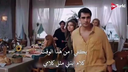 مسلسل طائر الرفراف الحلقة 38 اعلان الحلقة مترجمة