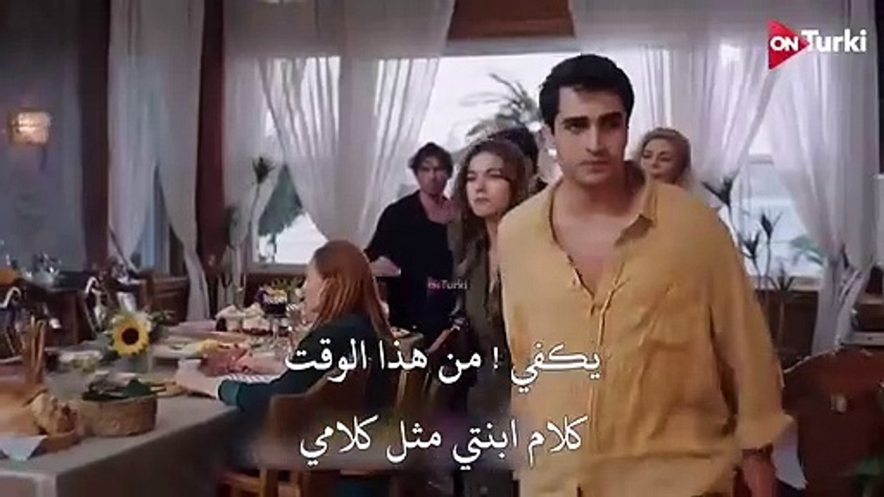 مسلسل طائر الرفراف الحلقة 38 اعلان الحلقة مترجمة