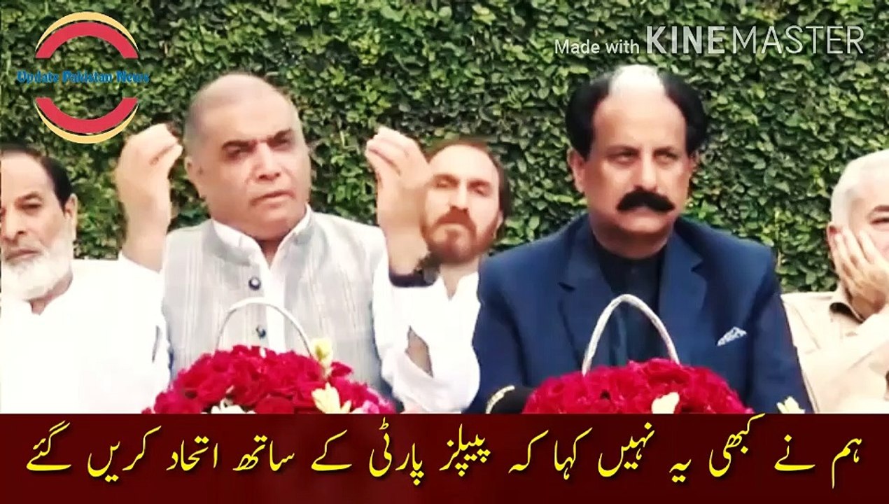 Bhai Bhutto is not alive |  We have never said that we went for an alliance with the People's Party His slogan has always been Bhutto Zinda Hai Bhai Bhutto is not alive, his efficiency has always been zero PML-N leaders harshly criticized the People's Par