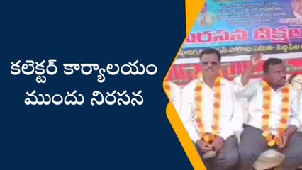 సిద్ధిపేట: పార్లమెంట్ లో ఎస్సీ వర్గీకరణ బిల్లు ప్రవేశపెట్టాలని డిమాండ్