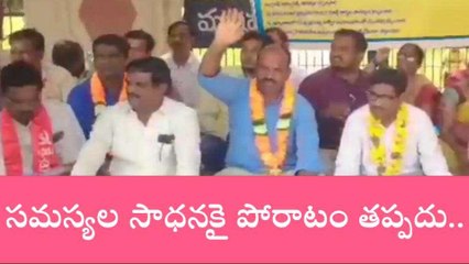 నారాయణపేట: సమగ్ర ఉద్యోగుల సమస్యలు పరిష్కరించండి