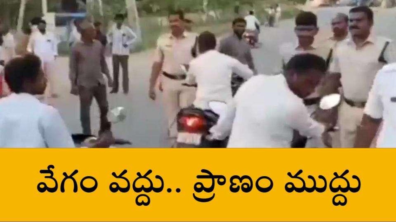 నారాయణపేట: వాహనదారులు జాగ్రత్తలు పాటించండి