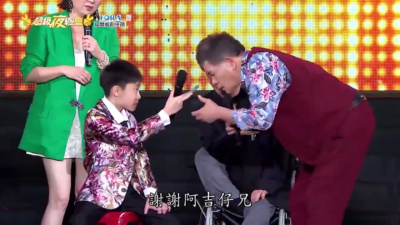 超級夜總會 20230916 2