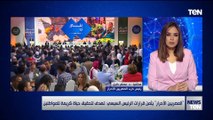 د. عصام خليل رئيس حزب المصريين الأحرار: قرارات الرئيس السيسي تهدف لتحقيق حياة كريمة للمواطنين