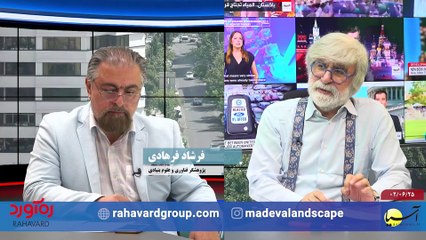 سر صفحه با ایرج جمشیدی شنبه 25 شهریور 1402