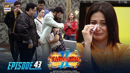 Tamasha Season 2 Episode 43 – The Ultimate Adventure Awaits! 🎉