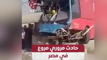 حادث مروري مروع في مصر