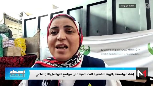 زلزال الحوز.. إشادة واسعة بالهبة التضامنية من مختلف ربوع المغرب - 16/09/2023