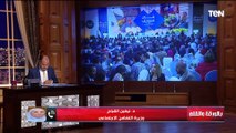 وزيرة التضامن تكشف موازنة برنامجي حياة كريمة وتكافل وكرامة التي تتبناها الدولة لدعم المواطن المصري