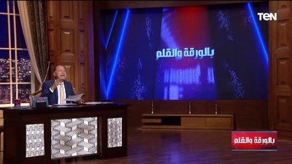 الديهي: البرادعي راجع علشان يعمل أزمة في البلاد وأحد قتــ  ــلة الرئيس السادات بيلحنله وبينحنحله