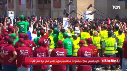 الديهي بعد افتتاح السيسي عدة مشروعات ببني سويف اليوم: مصر بخير وشقانا مش هيضيع رغم أنف الإخوان