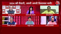 PSE: Will India be renamed as Bharat? Watch debate