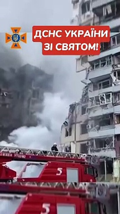 17.09 ДЕНЬ СПАСАТЕЛЯ УКРАИНЫ. ВСЕХ ПРИЧАСТНЫХ, С ПРАЗДНИКОМ | В ДЕНЬ РЯТУВАЛЬНИКА. ЗІ СВЯТОМ!  #дснс