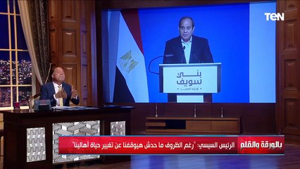 الديهي :الرئيس السيسي بيقول يارب وهناك من يقول يا شيطان