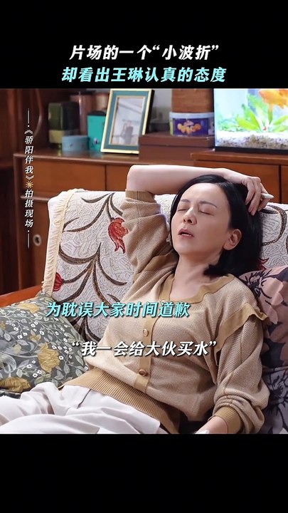Xiao Zhan's "Sunshine By My Side" 《骄阳伴我》 bts