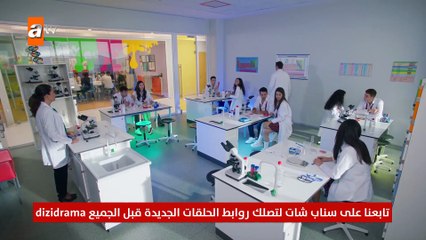 كارديشلاريم - الحلقة 96