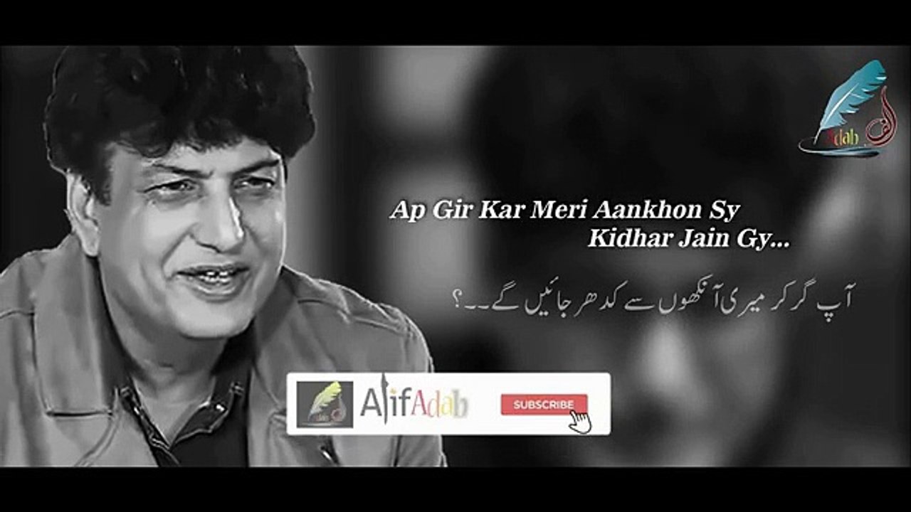 Urdu poetry/Khalil_Ur_Rahman_Qamar_Poetry___Best_of_Khalil_Ur_Rehman___Sad_Poetry___Heart_Touching(360p)
