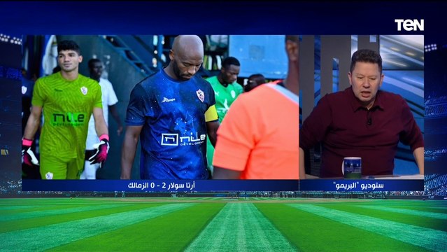 رضا عبدالعال: الزمالك هينافس على البقاء في الدوري وأي فريق أحسن منه.. وأبو الدهب يرد