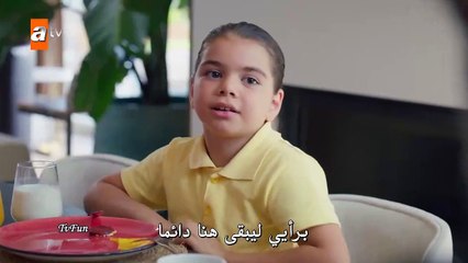 مسلسل اخوتي الحلقة 96 القسم الثاني