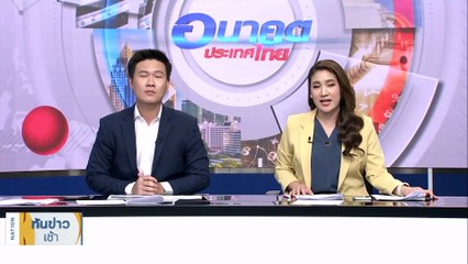 "พิธา" ปัดเหลี่ยมจัด ไขก๊อกหน. หวังจับปลา 2 เก้าอี้ ยันไม่ใช่เกม| เนชั่นทันข่าวเช้า | 17 ก.ย. 66 | PART 3