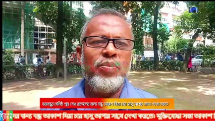 শেখ রাসেলে এর বাল্যবন্ধু খেলার সাথী আক্কাশ মিয়া, চায় হাসু আপার সাথে দেখা করতে