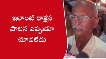 పశ్చిమగోదావరి జిల్లా: ‘‘ఆ బురద మీకే అంటుతుంది’’... కాగడాలతో టీడీపీ ప్రదర్శన